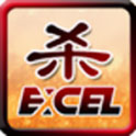 Excel三国杀 Excel杀 v M2.J.07