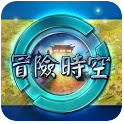 冒险时空：梦回清明上河 中文版 Ar Legend v 2.0