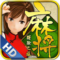 麻将探险之旅 HD Mahjong adventure trip