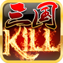 三国Kill sanguokill