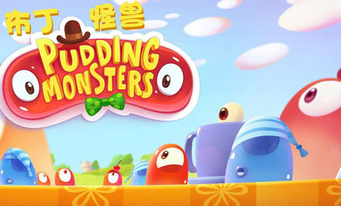 布丁怪兽 Pudding Monster 通关视频全攻略