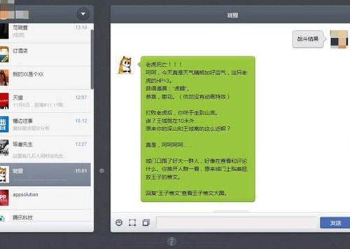 有了自定义菜单,企业微信做内容的一些玩法建议